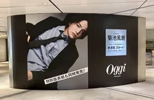 “巨大”なスーツ姿の菊池風磨、東京駅に登場　話題のファッション誌表紙カット