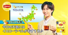 阿部亮平、リラックスにオススメなSnow Man楽曲はブラザービート「頭空っぽにして聴いて楽しめる」