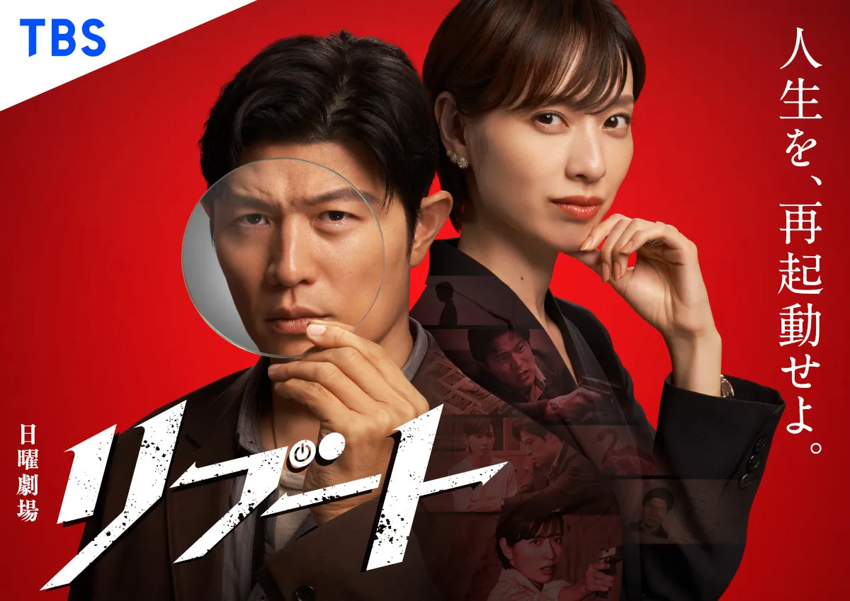鈴木亮平、2026年1月期のTBS日曜劇場『リブート』で主演 戸田恵梨香は初出演【コメント全文】