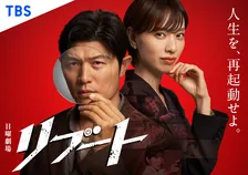 鈴木亮平、2026年1月期のTBS日曜劇場『リブート』で主演 戸田恵梨香は初出演【コメント全文】