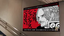 この男、シャンクスではない 『ワンピース』もうひとりの“赤髪”降臨