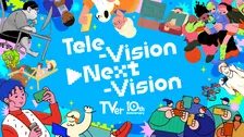 TVer10周年プロジェクト始動 「TVerの日」制定&縦型ショート動画機能を初導入