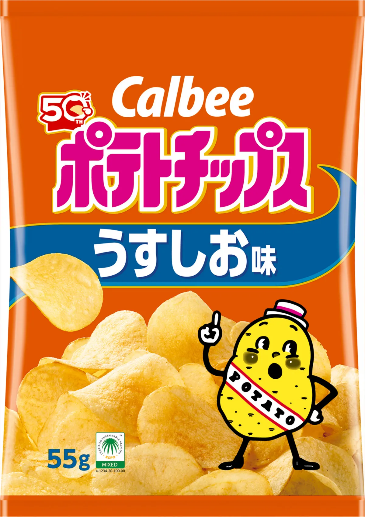 『ポテトチップス うすしお味』3年ぶりにリニューアル 150回以上の試作を経て完成