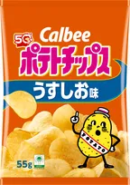 『ポテトチップス うすしお味』3年ぶりにリニューアル 150回以上の試作を経て完成