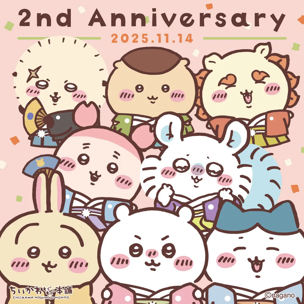 「ちいかわもぐもぐ本舗 京都伏見店」オープン2周年記念!新商品&ノベルティが登場
