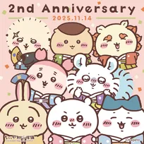 「ちいかわもぐもぐ本舗 京都伏見店」オープン2周年記念!新商品&ノベルティが登場