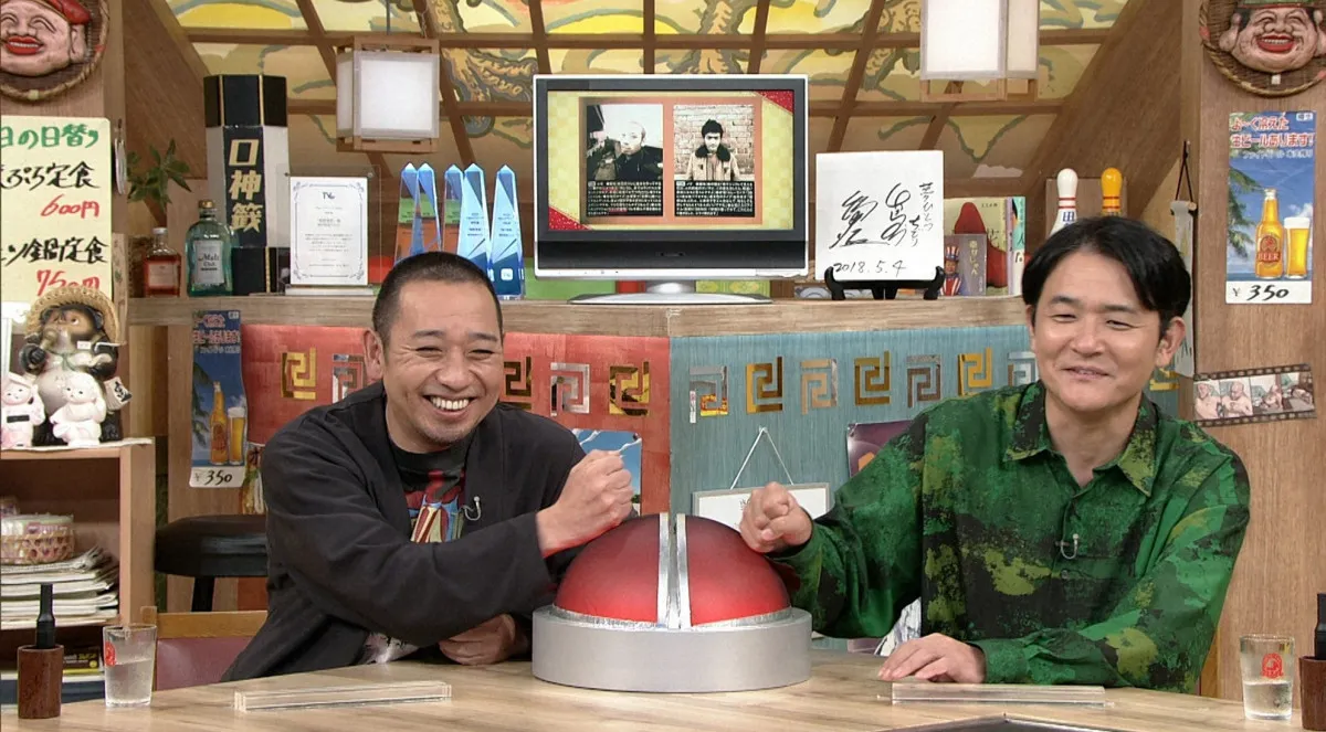 『相席食堂』大会史上初の失格者出現…「ぽっちゃりメガネ-1グランプリ」千鳥の同期ら6人参戦