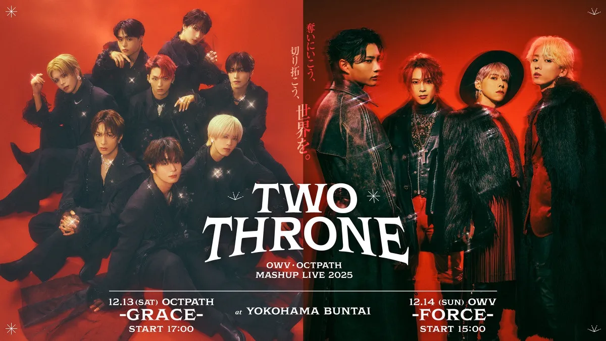 OWV×OCTPATH、2Daysワンマンライブ『TWO THRONE』に先駆け初のコラボ曲を配信リリース