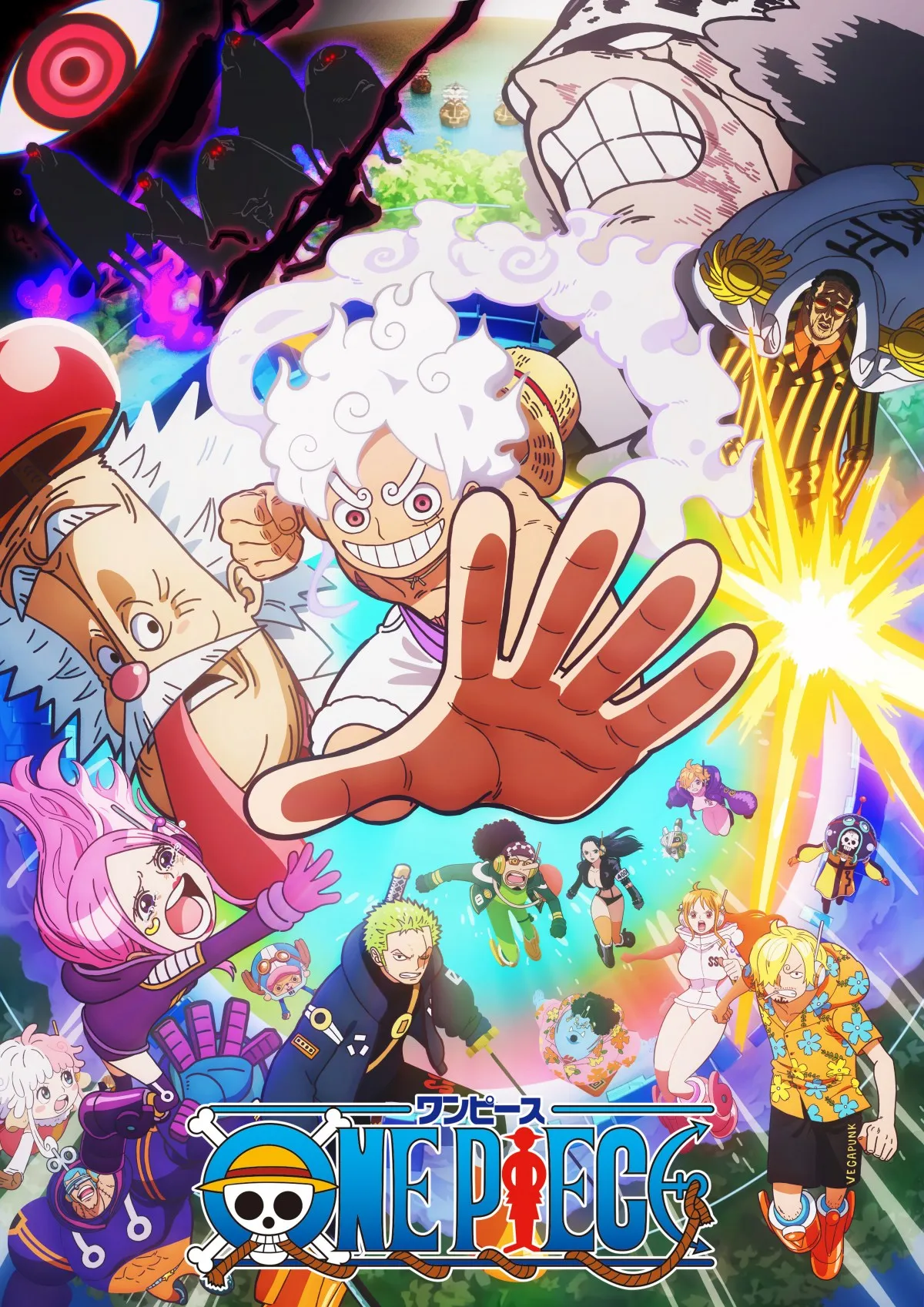 アニメ『ワンピース』2026年は最大26話放送!放送回数は減り1~3月は充電期間 今年でエッグヘッド編完結!4月からエルバフ編放送「原作1話分をアニメ1話分として放送」