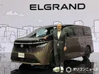日産、新型『エルグランド』を世界初公開