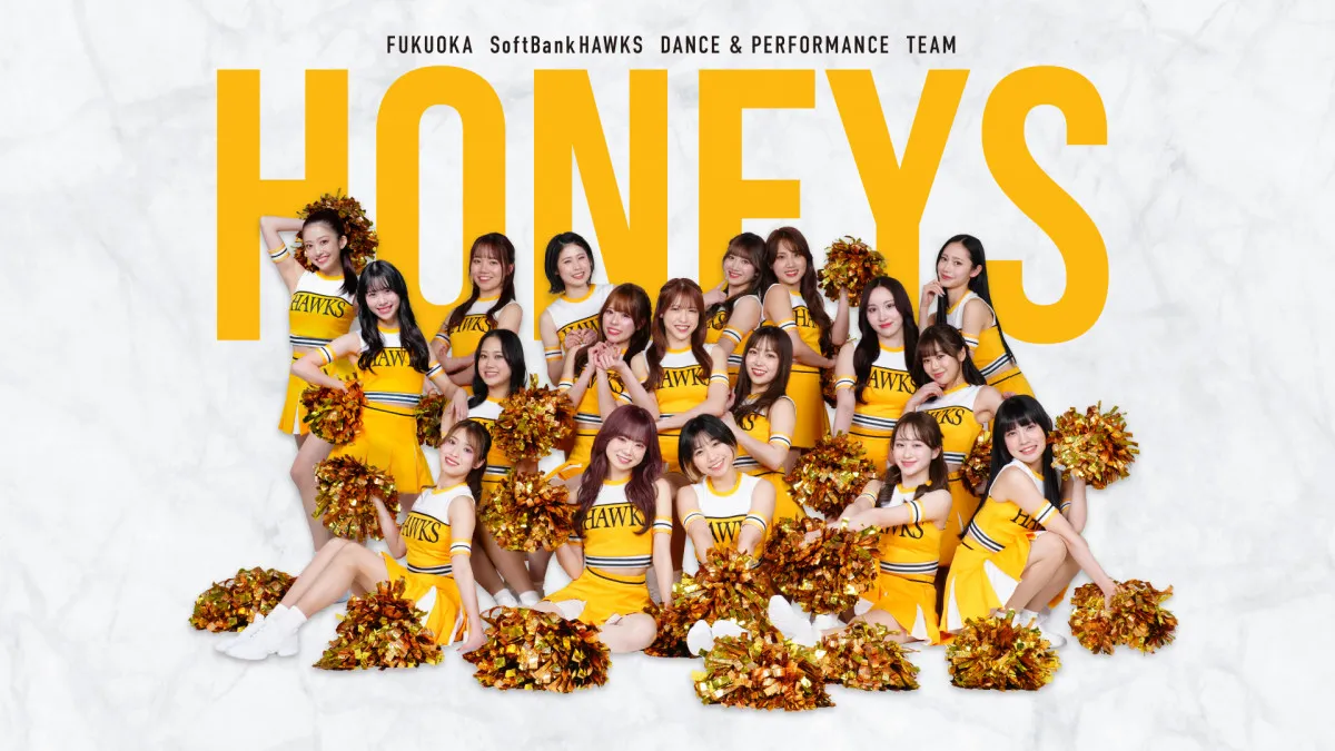 福岡・台北、熊本でオーディション開催 福岡ソフトバンクホークスのパフォーマンスチーム「ハニーズ」&「アクロバットパフォーマー」2026年度メンバーを募集
