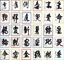 「今年の漢字」過去30年分を総回顧 平成にトップ10常連→1位にはならず、令和に上位から消えた漢字も【過去30回一覧】