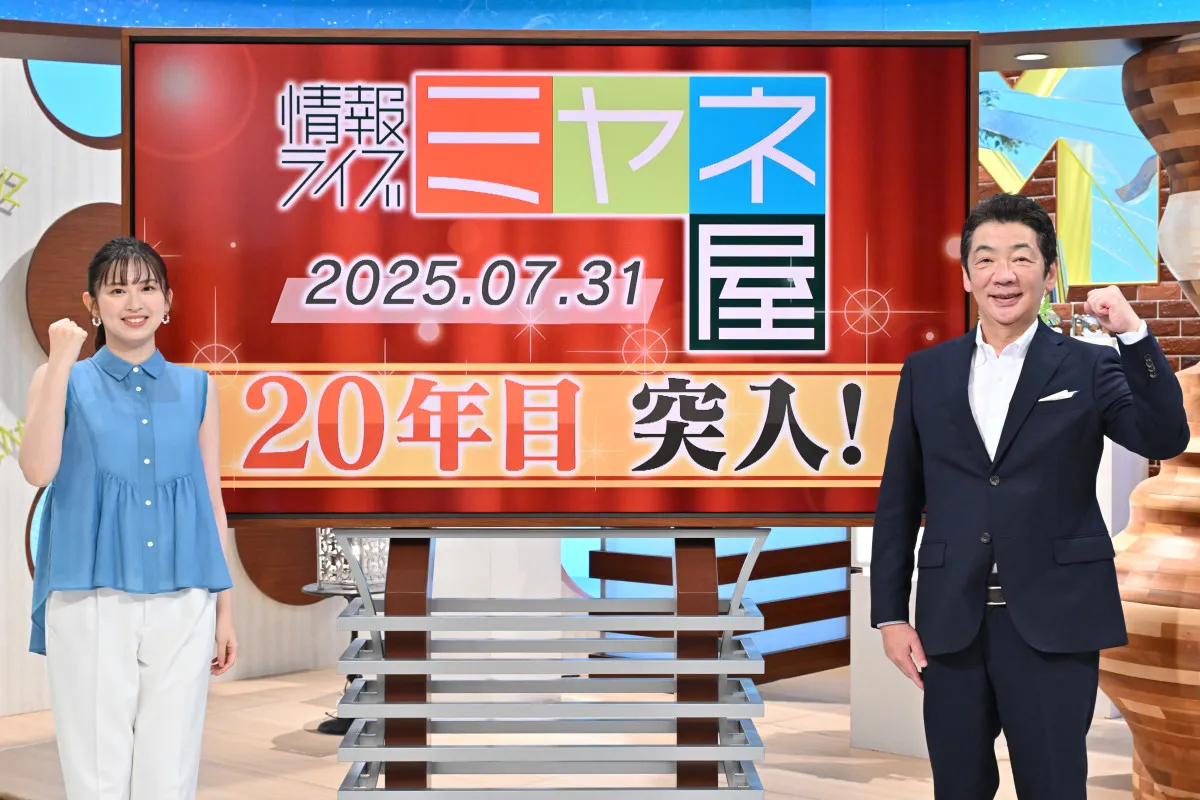『情報ライブ ミヤネ屋』月イチでNNN系列アナ出演　初回は西尾桃アナの同期　井上沙恵・広島テレビアナ【コメントあり】