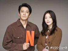 小栗旬&ハン・ヒョジュ、カップルケミで「明日を生きる力に」 Netflixシリーズ『匿名の恋人たち』対談