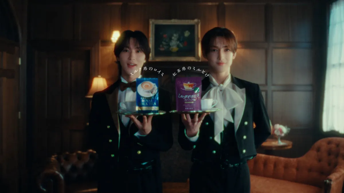 ROIROM本多大夢&浜川路己、“執事風”衣装の新CM 日東紅茶イメージアンバサダー就任【コメントあり】