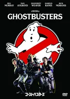 大阪駅前で『ゴーストバスターズ』など野外上映 『アウトドア ライフ フェスタ 2025』多彩な体験コンテンツ&音楽【一覧】