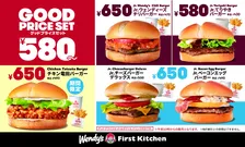 ウェンディーズに『チキン竜田バーガー』が7年ぶりに登場　出汁を効かせた衣に和の旨味