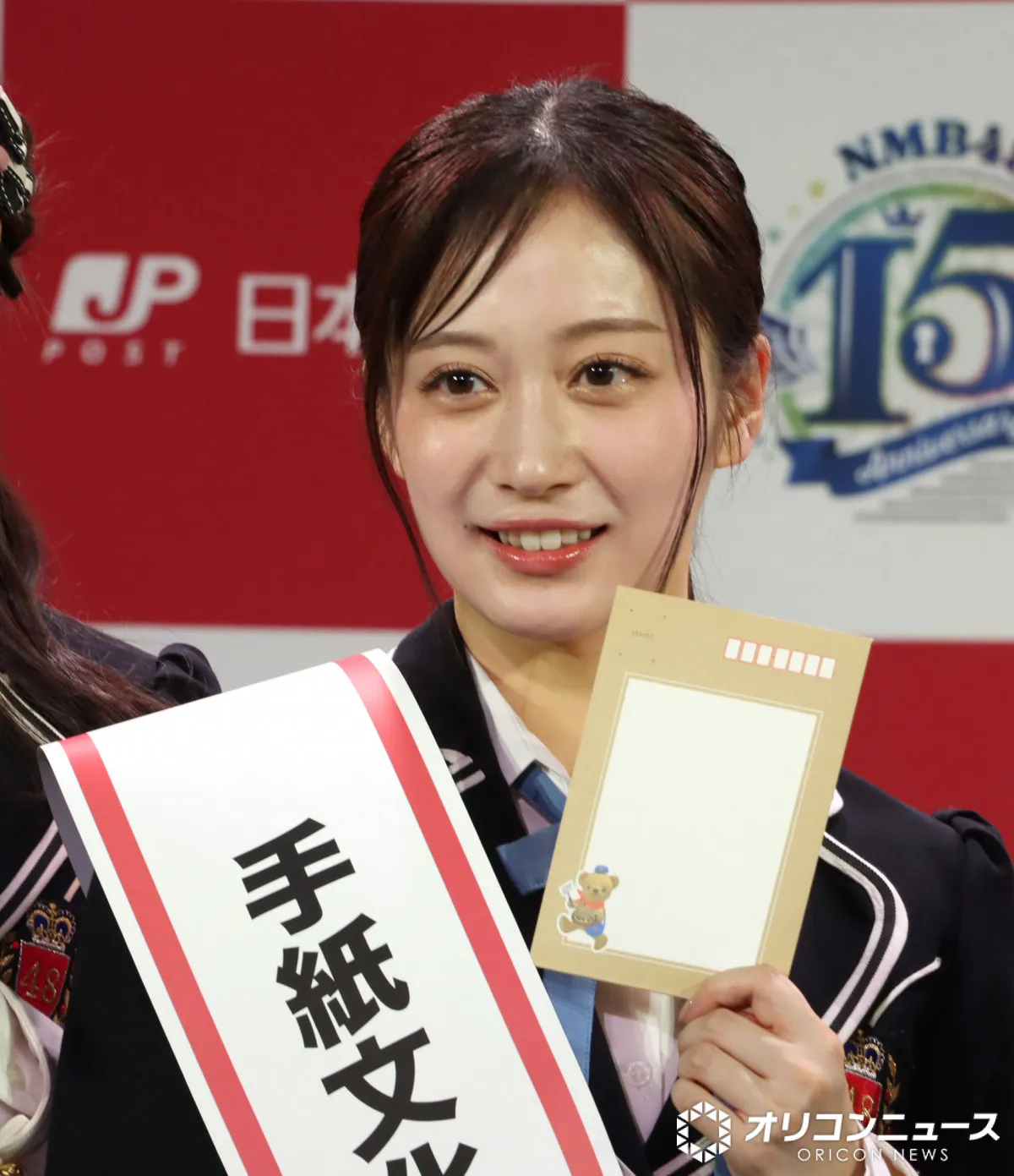 NMB48卒業の川上千尋「手紙で彩られた13年間でした」 坂田心咲から送別の手紙