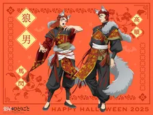 もふもふ!狼男姿の高順&馬閃 『薬屋のひとりごと』ハロウィンビジュアル&ミニボイスドラマ第2弾