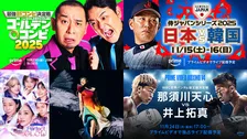 【PrimeVideo】2025年11月の新着作品:『藤本タツキ 17-26』『THE ゴールデンコンビ 』『NBA on Prime』などを配信