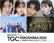 「TGC 広島 2025」、DXTEEN&草川直弥&安斉星来ら出演決定 12・6開催追加発表【一覧】