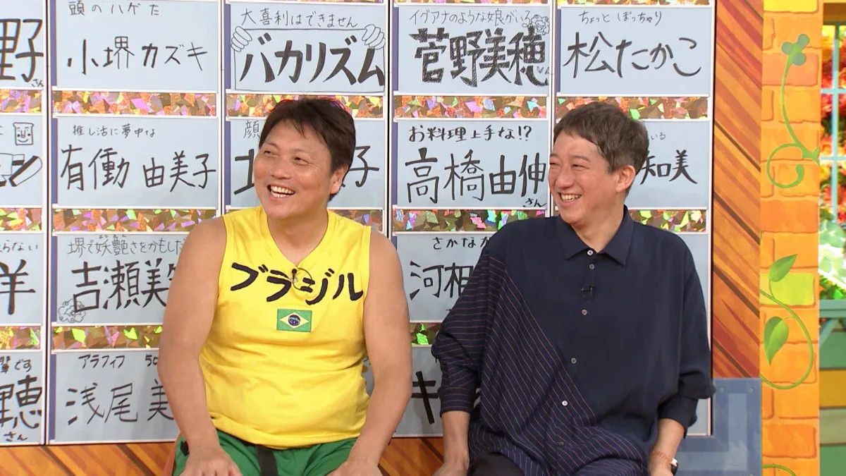 サバンナ、芸能界の恩人は2人そろって同じベテラン芸人 東京進出のきっかけに