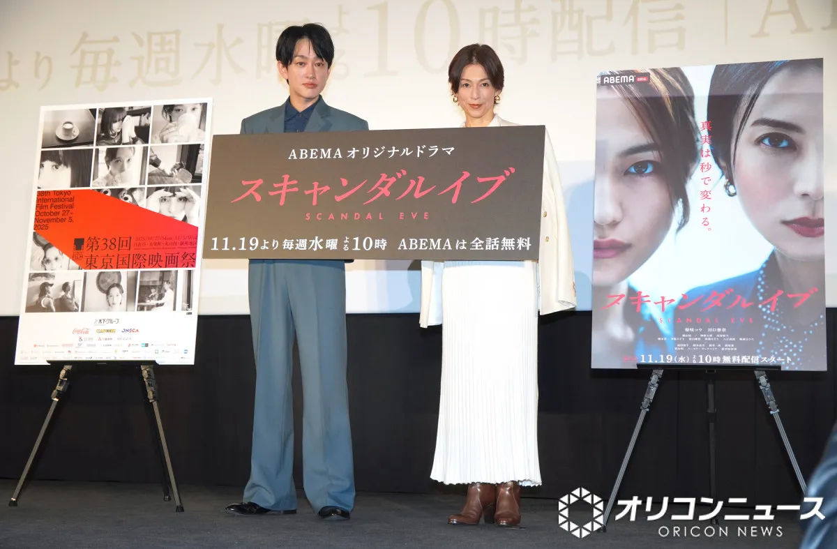 横山裕、“社長”鈴木保奈美に「怖ぇ~」連発 ビンタシーンに圧倒される