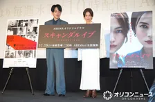 横山裕、“社長”鈴木保奈美に「怖ぇ~」連発 ビンタシーンに圧倒される