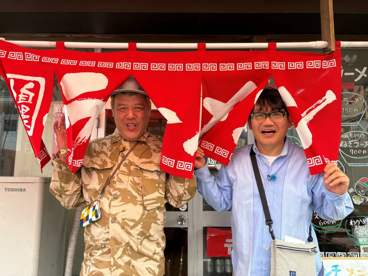 今夜放送『飯尾くっきー!のハンコください!』初ゴールデン ゲストがまさかの当日欠席【コメントあり】