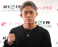 【RIZIN】秋元強真「今まで一番、未来さんに教えてもらった」萩原京平の対策に絶対の自信