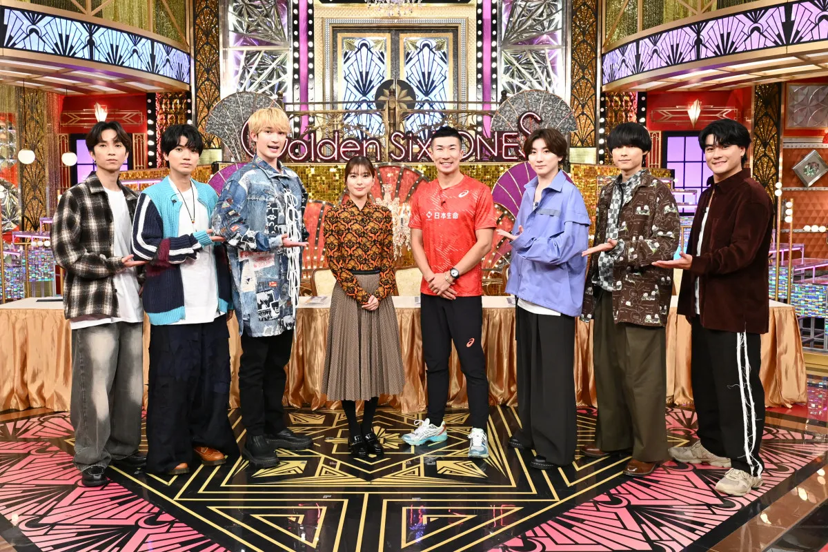 芳根京子&陸上選手・桐生祥秀、SixTONESと大はしゃぎ MC・松井ケムリも困惑の結果に