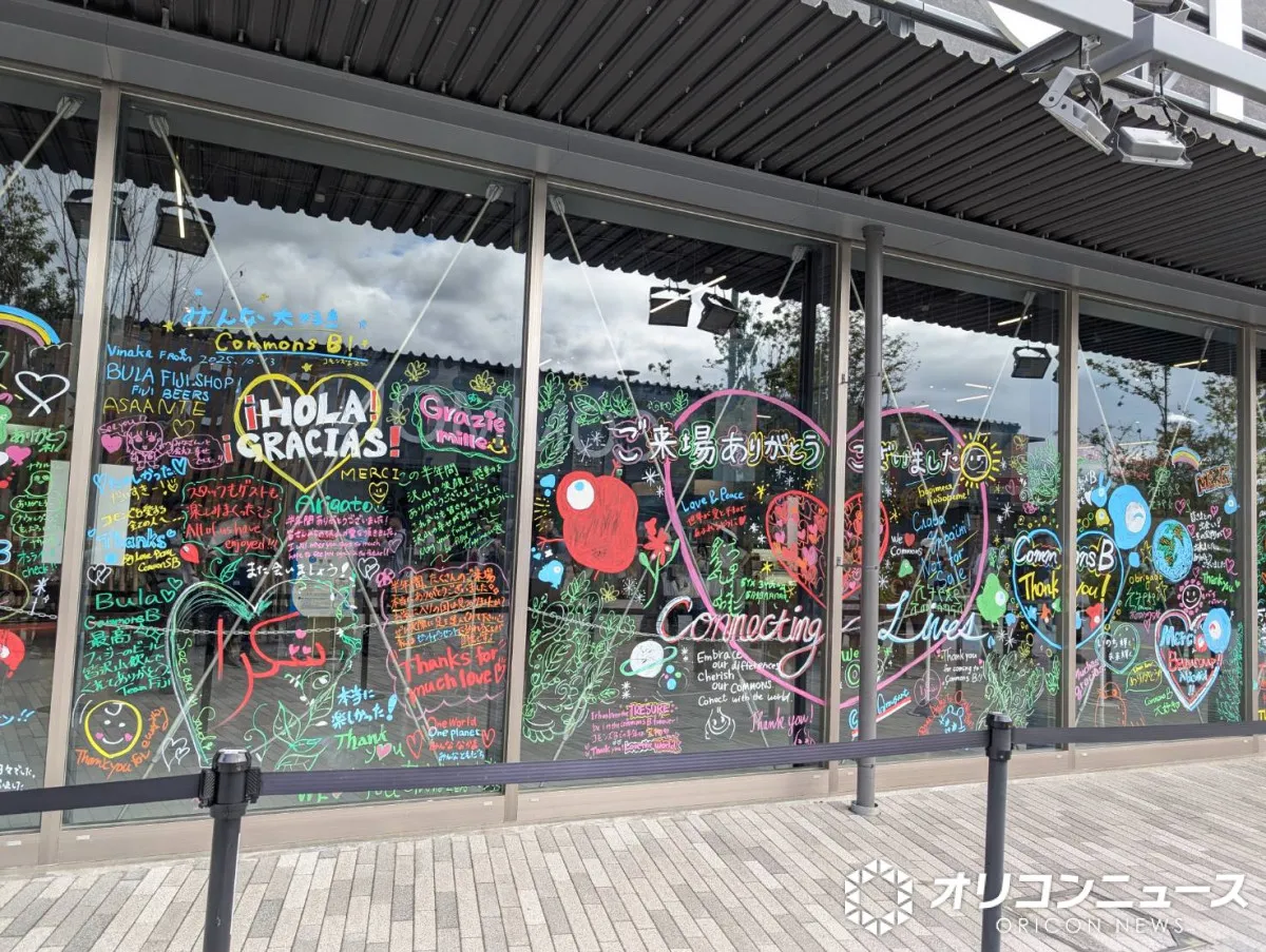 「実に大阪らしいwww」万博の“伝説”が東大阪に移設 「心が綺麗な人は台の上の展示物が見えるはず」