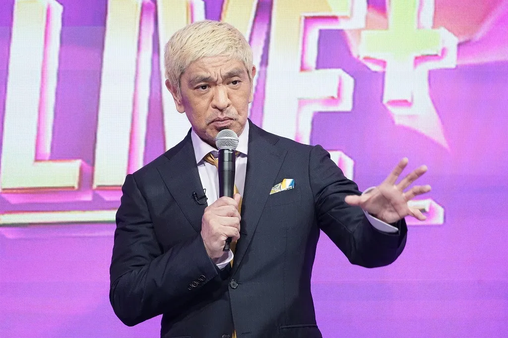 松本人志、1年10ヶ月ぶり活動再開「日本のお笑いがしんどいと聞きまして」 『DOWNTOWN+』始動にXでも反響相次ぐ「ずっと待ってたよ!」