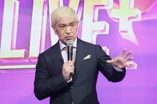 松本人志、1年10ヶ月ぶり活動再開「日本のお笑いがしんどいと聞きまして」　『DOWNTOWN＋』始動にXでも反響相次ぐ「ずっと待ってたよ！」