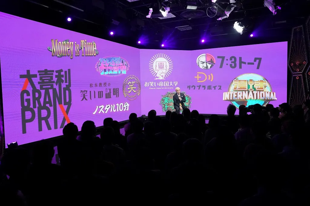 活動再開の松本人志、生配信で見せた感極まる姿と感謝　芸能界からも反響続々