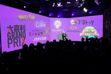 活動再開の松本人志、生配信で見せた感極まる姿と感謝 芸能界からも反響続々