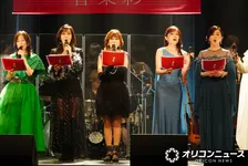 松本伊代、本田美奈子.さん没後20年に思い「感謝しています」　早見優＆森口博子ら18人で「アメイジング・グレイス」歌唱