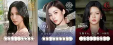 TWICE・SANA、MINA・JEONGYEON、魅力的な“瞳”で“自分らしい美しさ”体現