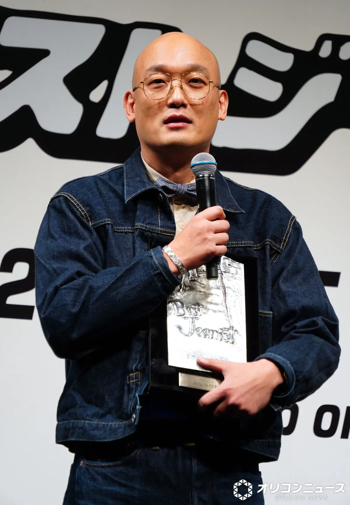 みなみかわ、次々ビンテージデニムをおねだり　Koki,にも懇願「お父さんによろしくお伝えください」