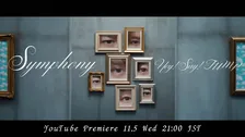 Hey! Say! JUMP、新アルバムリード曲「Symphony」MVショートver.公開　美術館を舞台に芸術的な仕上がりに
