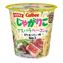 ファンが選んだまた食べたい味No.1『じゃがりこ アスパラベーコン味』復活発売決定