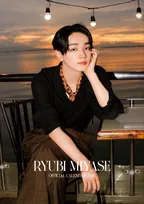 宮世琉弥、マニラでの“一緒に旅行気分”なカット　2026年『カレンダー』発売決定＆表紙・特典カット公開