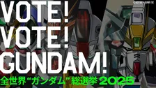 『全世界“ガンダム”総選挙2025』まさかの機体の順位が拮抗「ネーデルガンダムに負けていいのかフルバーニアン」