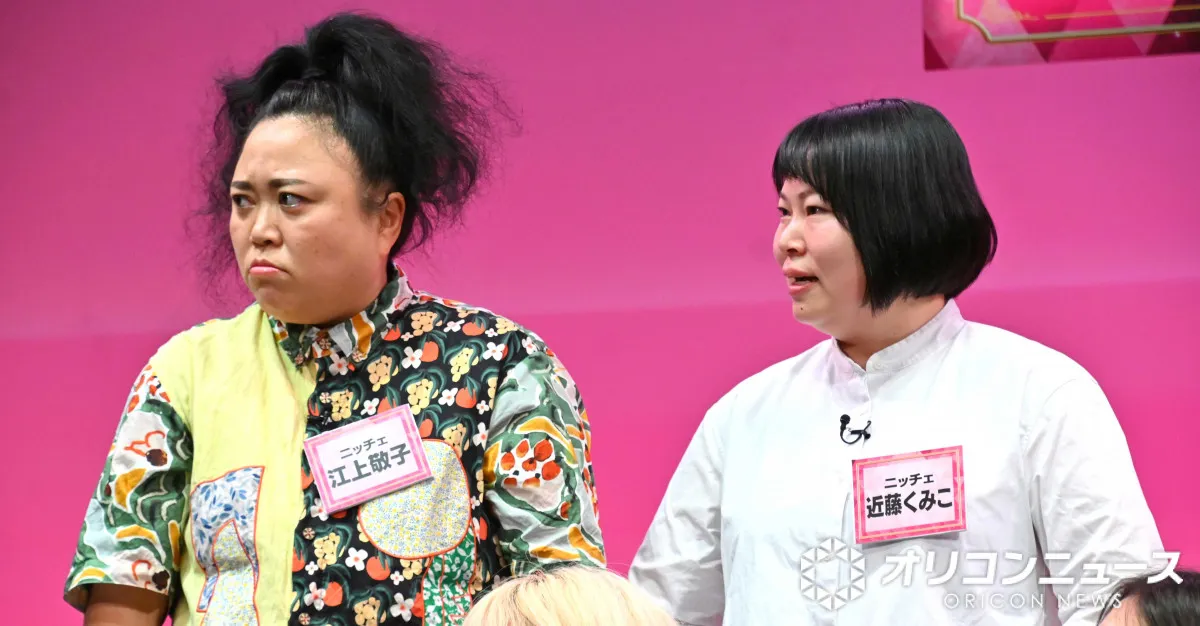 ニッチェ、7年ぶり『THE W』決勝へ　江上は妊活・出産経て再び闘志「輝いている後輩を見てもう一回やりたいと」