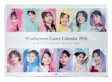 「ウェザーニュース」キャスター12人ズラリ　それぞれの個性と魅力が詰まったカレンダー「チーム一丸となって」