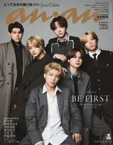 4周年のBE:FIRST、上品なグレーコーデで表紙　メンバー間での“ギフト”も考案