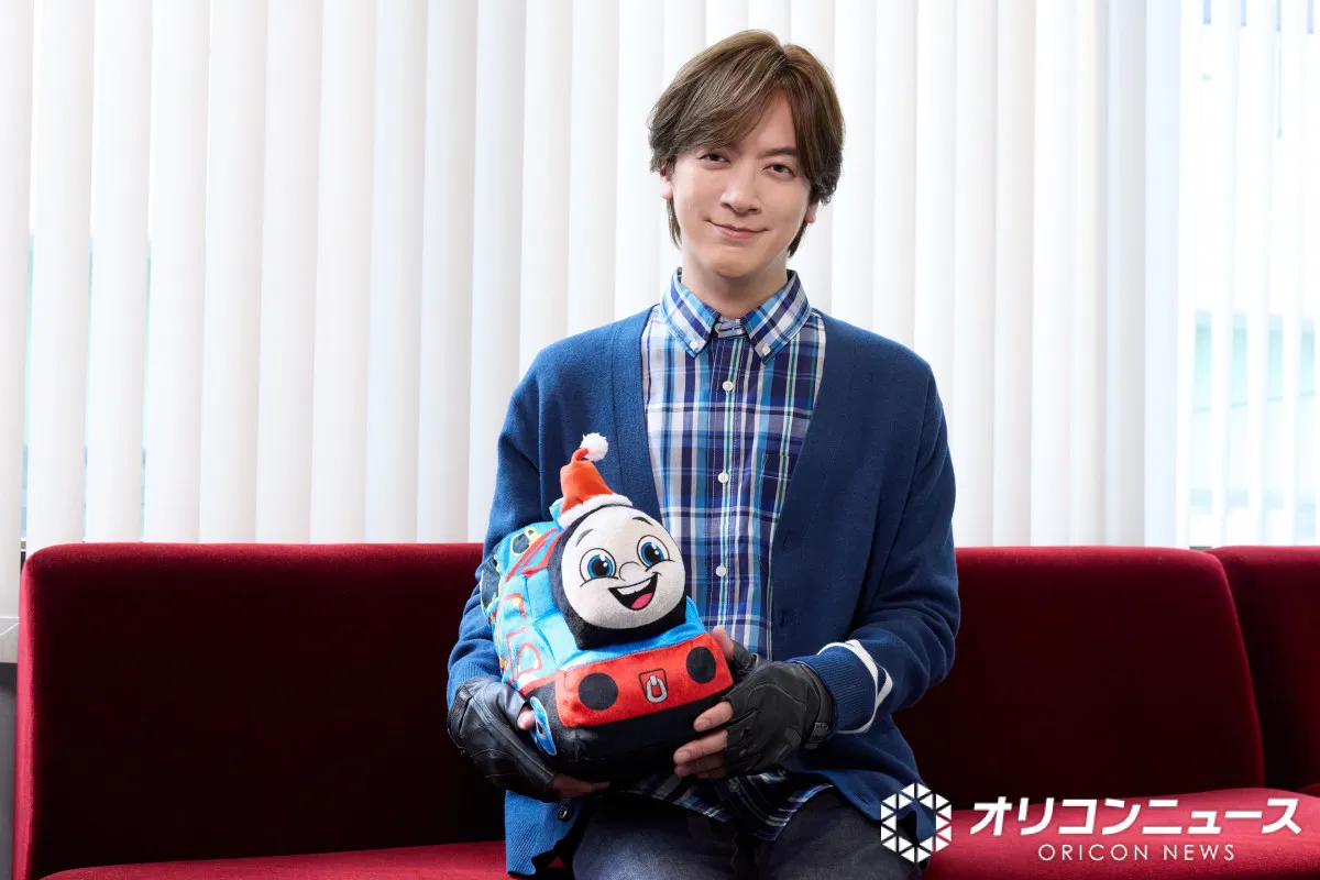DAIGO、『映画きかんしゃトーマス』オファー受けた心境「まさにKTU！」