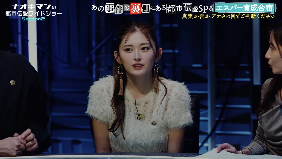 ゆうちゃみが告白した“六甲山の心霊体験”「妹が突然泣き始めて」　スタジオは凍りつく