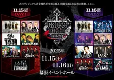 『CROSS ROAD Fest』公開したタイムテーブルを削除　「誤りがありましたので、修正版を再度ご案内します」混乱続く