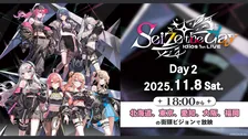 にじさんじ所属ユニットIdios、初リアルライブを全国5都市の街頭ビジョンで同時放映　実施場所は放映開始まで非公開